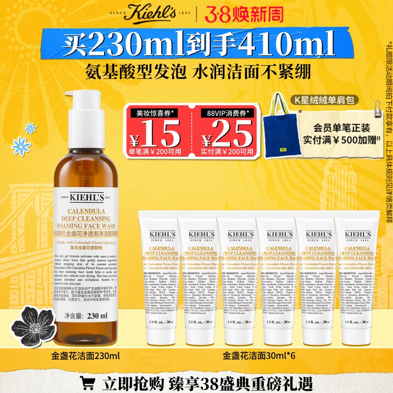凑單一起付后退掉 - 线报酷