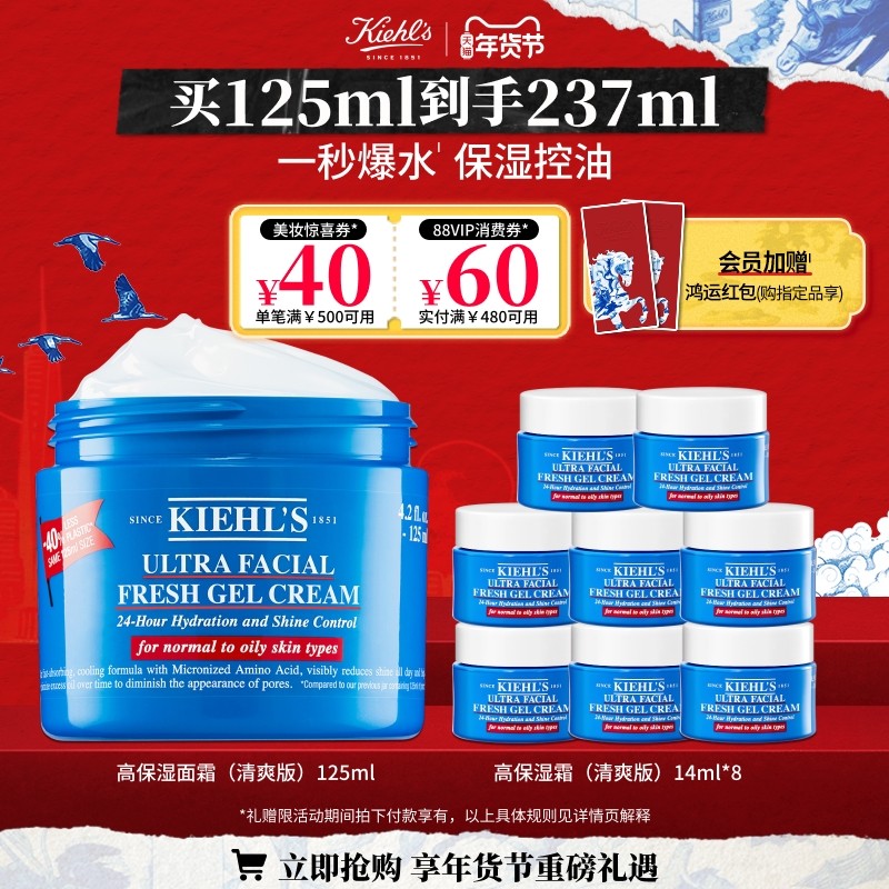 ��������������Ϲ�����ˬ�߱�ʪ��˪��ˮ���ͱ�ʪ����Һ��ʿ 315Ԫ