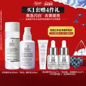 科颜氏闪白水乳烟酰胺去黄乳液保湿 官旗 护肤品^百补