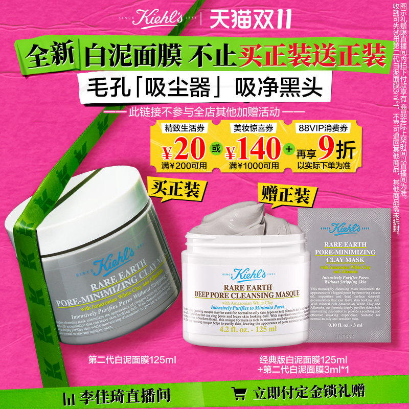 125ml �������ֱ����˫11β���ա������ϵڶ������������Ĥ*