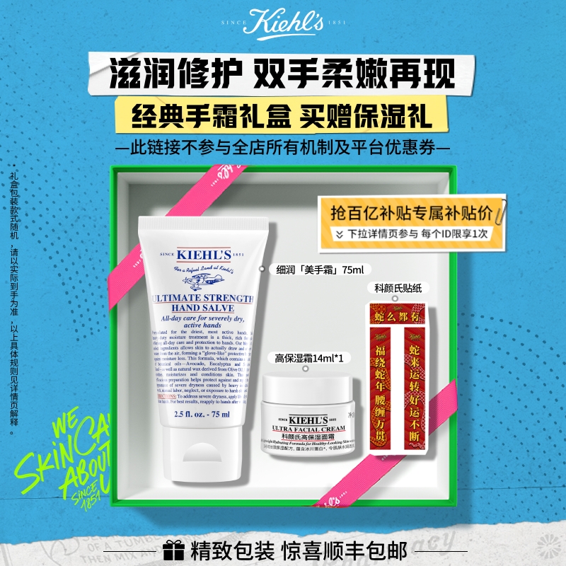 舒缓干燥 肌肤“隐形手套”