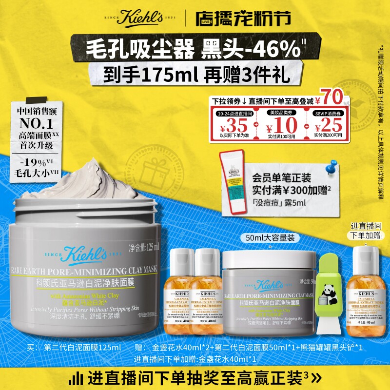 2026年泥膜哪个牌子好，泥膜十大品牌排行榜与选购避坑指南
