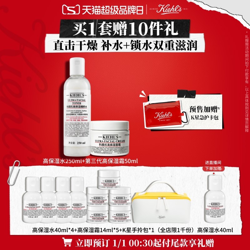 ����Ϧ��������ϸ߱�ʪˮ����װ��ˮ��˪��Һ��Ů�ѻ���Ʒ��� 315Ԫ