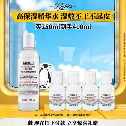 温和爽肤 打开肌肤通道
