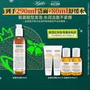 ^百补 科颜氏金盏花氨基酸洁面乳清洁啫喱洗面奶正品 官旗