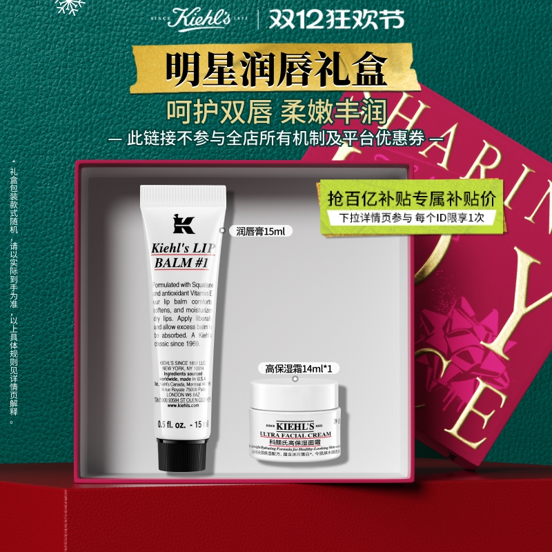 爱在唇间 柔软丰润