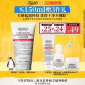 小奶泡洁面氨基酸洗面奶不紧绷可卸妆^百补 科颜氏高保湿 官旗