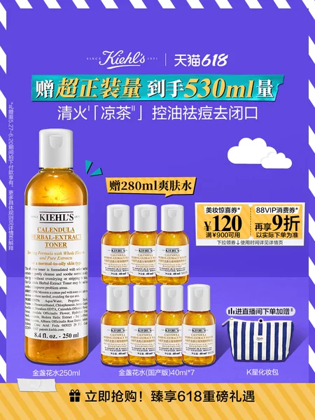 Товары от KIEHL'S契尔氏官方旗舰店