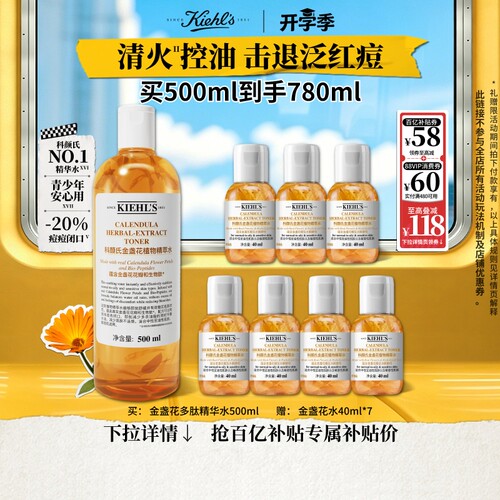 平衡水油 舒缓水润 呵护脆弱肌