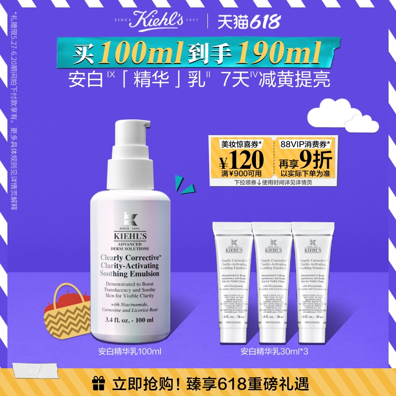 100ml 618ֻϰ׾Һȥ滺Ʒ1479.99Ԫ3(493.33Ԫ/)