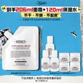 补水滋润修护非乳液正品 面霜环保装 科颜氏高保湿 ^百补 官旗