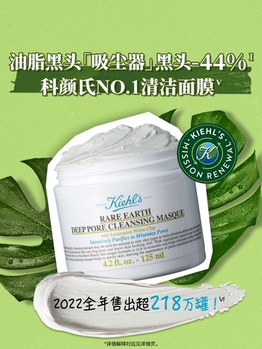 Очищающее молочко, маска для лица от черных точек для ухода за кожей, легкое нанесение, сужает поры, контроль жирного блеска