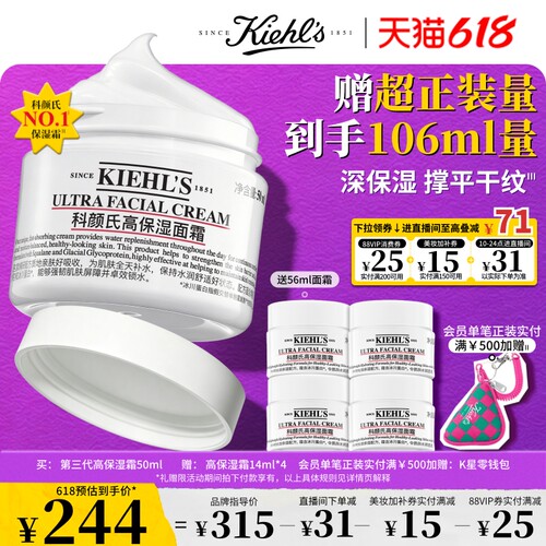 深层补水  强韧肌肤 神经酰胺 修护肌肤