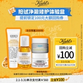 面霜白泥面膜金盏花水安白乳享100元 科颜氏100元 体验盒高保湿 券