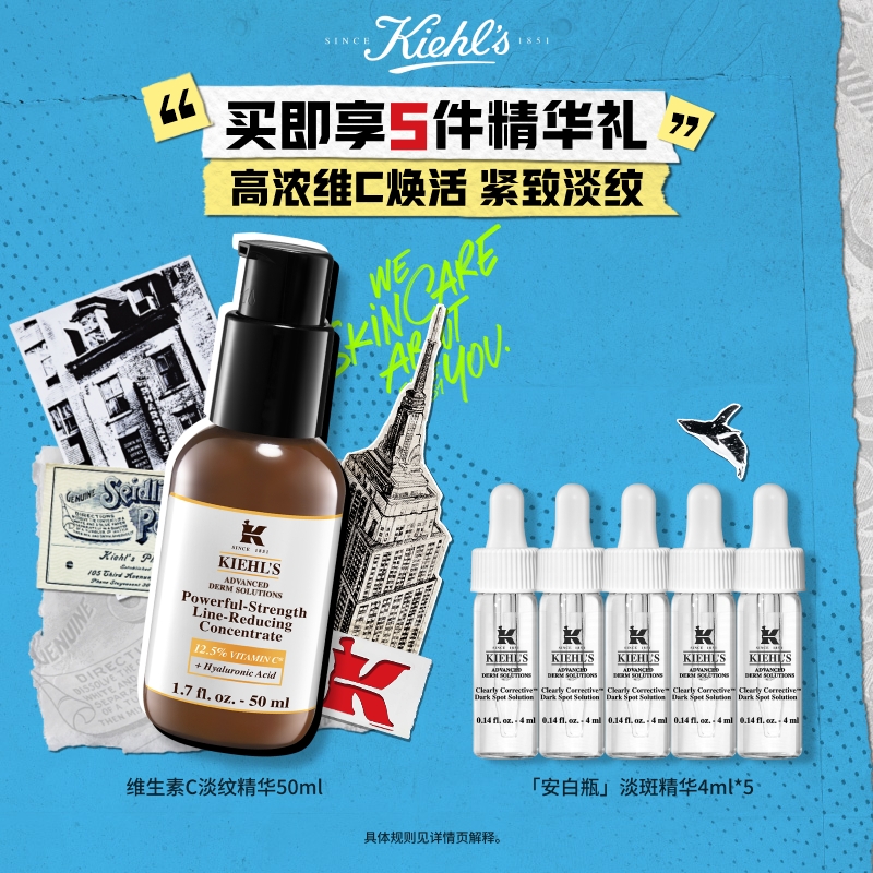 紧致不垮脸 深层激活胶原蛋白