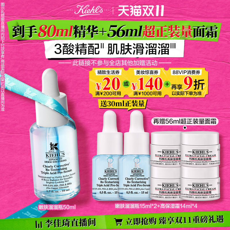 30ml ����� �������ֱ����˫11�����ա��������۷�����ƿ������ë��*