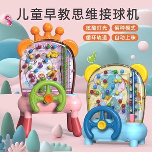 兒童自動接球機益智親子早教互動專注力訓(xùn)練接豆豆游戲機桌面玩具