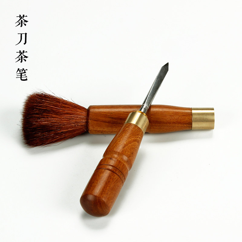 实木养壶笔普洱茶刀茶针
