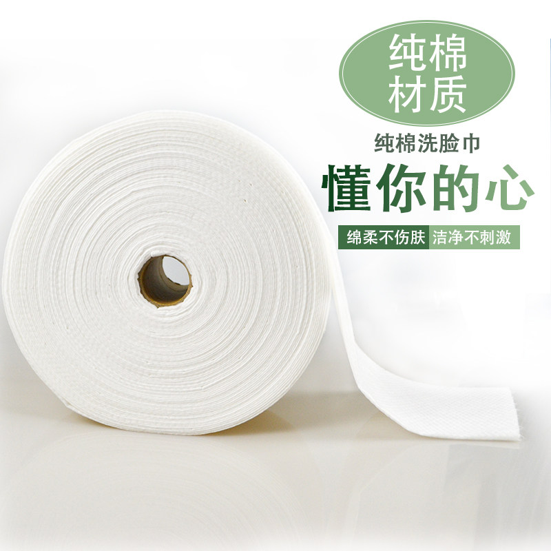 洗脸巾纯棉一次性美容专用巾绵柔巾洗面巾家用面巾纸洁面巾卸妆棉