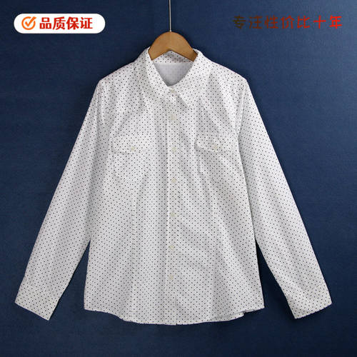 清仓特惠宽松圆点纽扣全棉衬衫