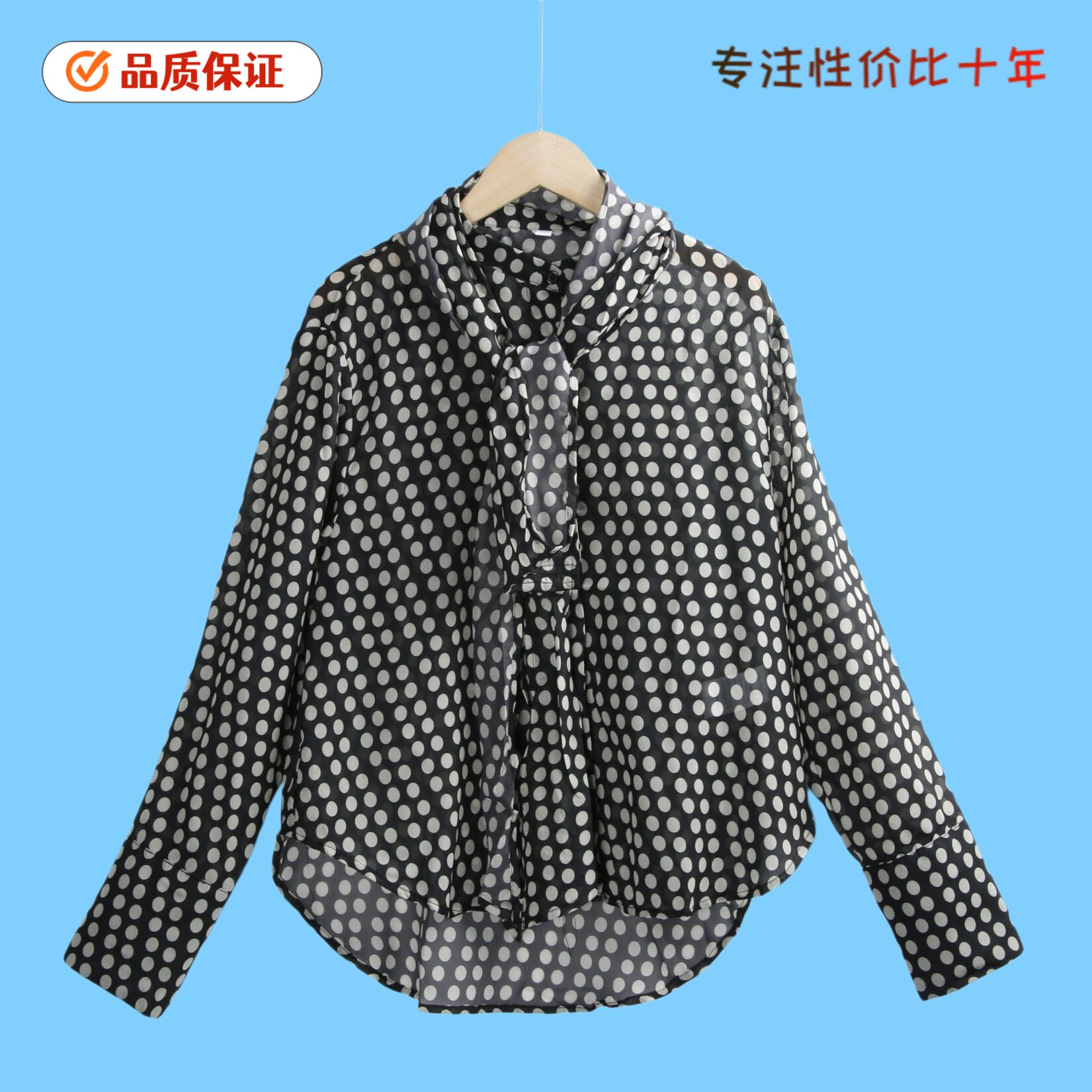 6252圆点衬衫 春夏立领小纽扣时尚百搭长袖薄款舒适衬衣小衫外贸