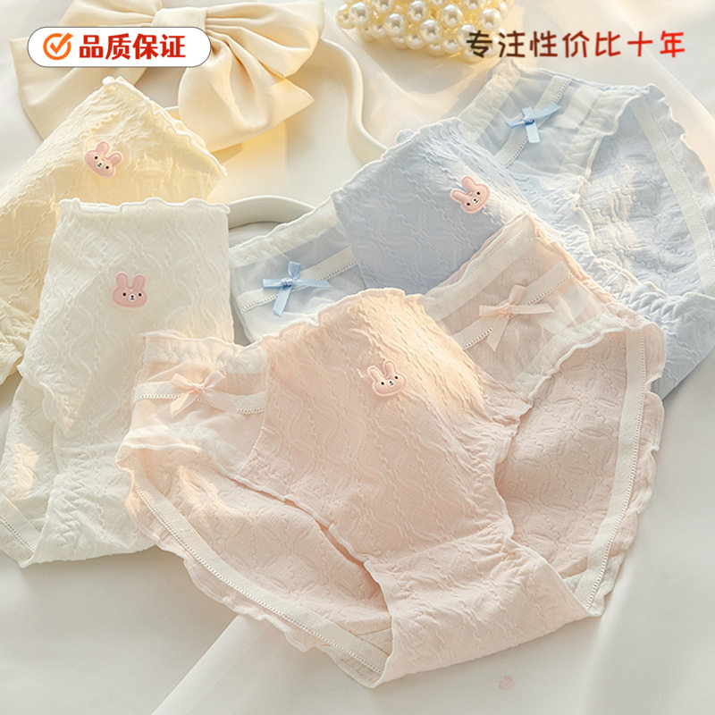 菌棉质内裤纯棉中腰包臀三角裤