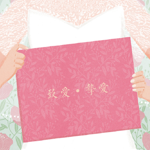 【挚爱】山无陵/江水为竭/冬雷震震/夏雨雪/天地合/乃敢与君绝