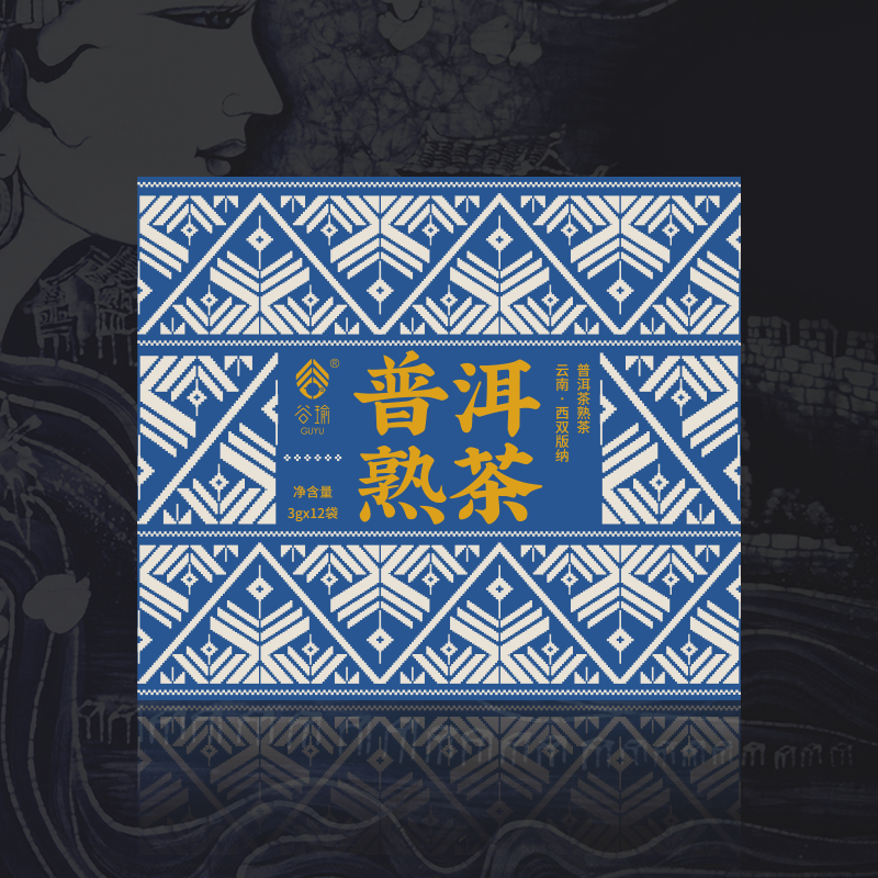 谷瑜普洱熟茶袋泡茶2015年古树熟