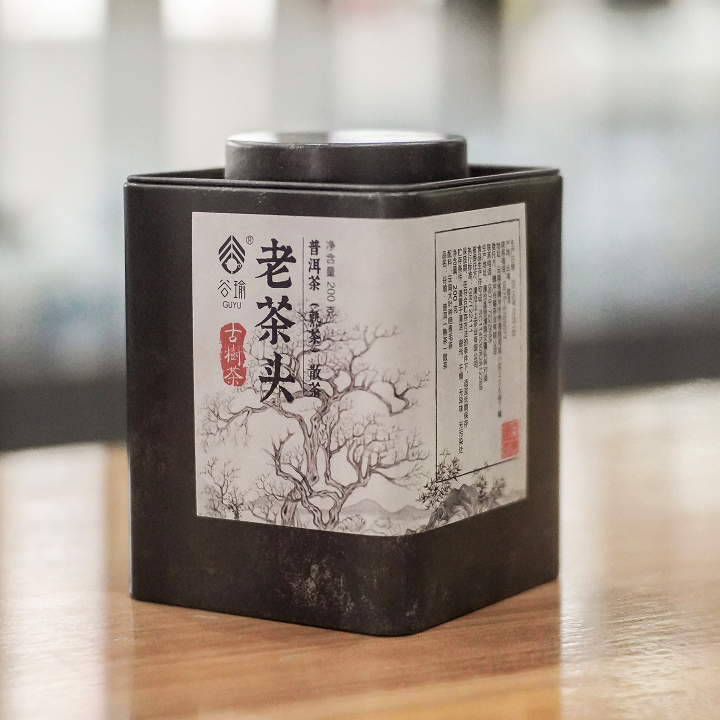 谷瑜布朗山古树2014年罐装小沱茶