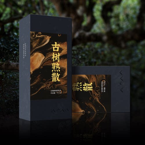谷瑜熟茶100g普洱越陈越香古树