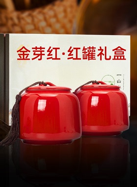 谷瑜瓷罐礼盒系列红双罐金芽红山水罐乌金红竹节罐月光白云南白茶