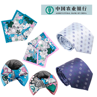 农业银行新款男领带农行女丝巾头花
