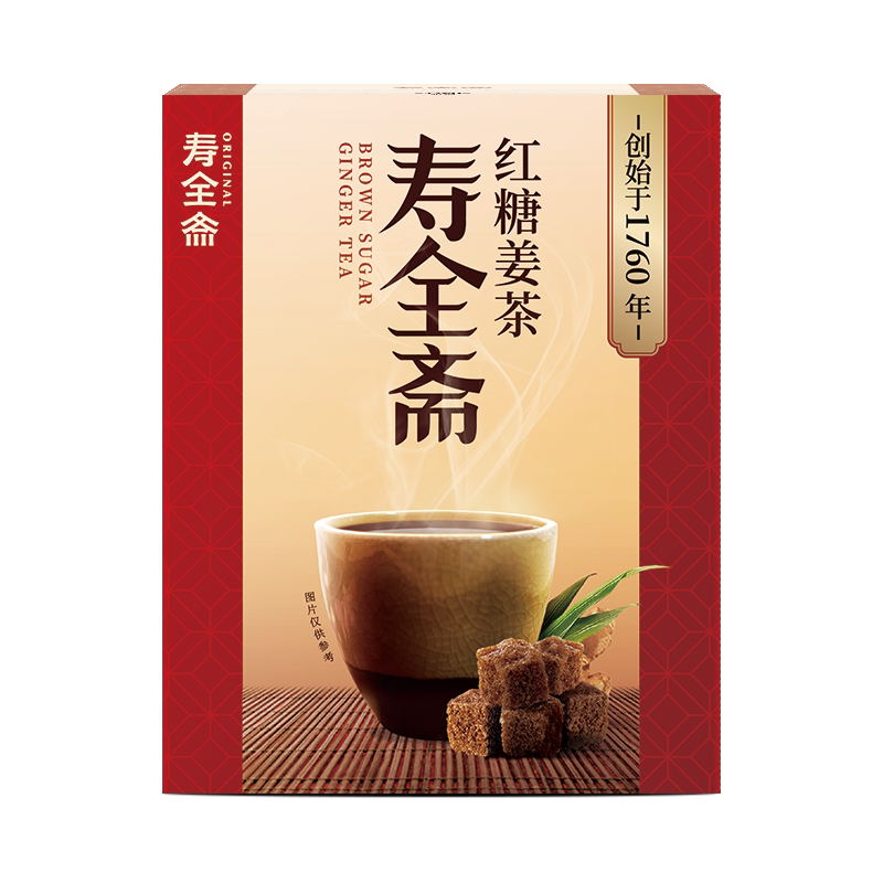 寿全斋红糖姜茶大姨妈正品