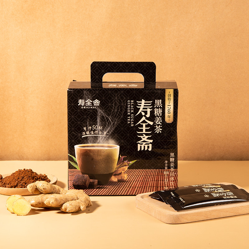 寿全斋黑糖姜茶老姜汤姜母茶大姨妈茶可以喝的50条小袋装