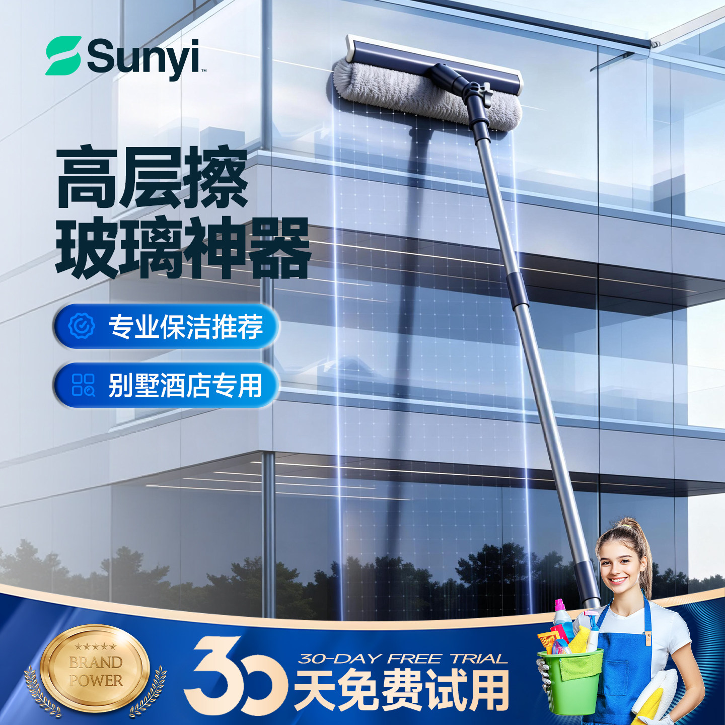 擦玻璃神器加长伸缩杆高层窗外专用商用保洁刮水2026新款清洁工具
