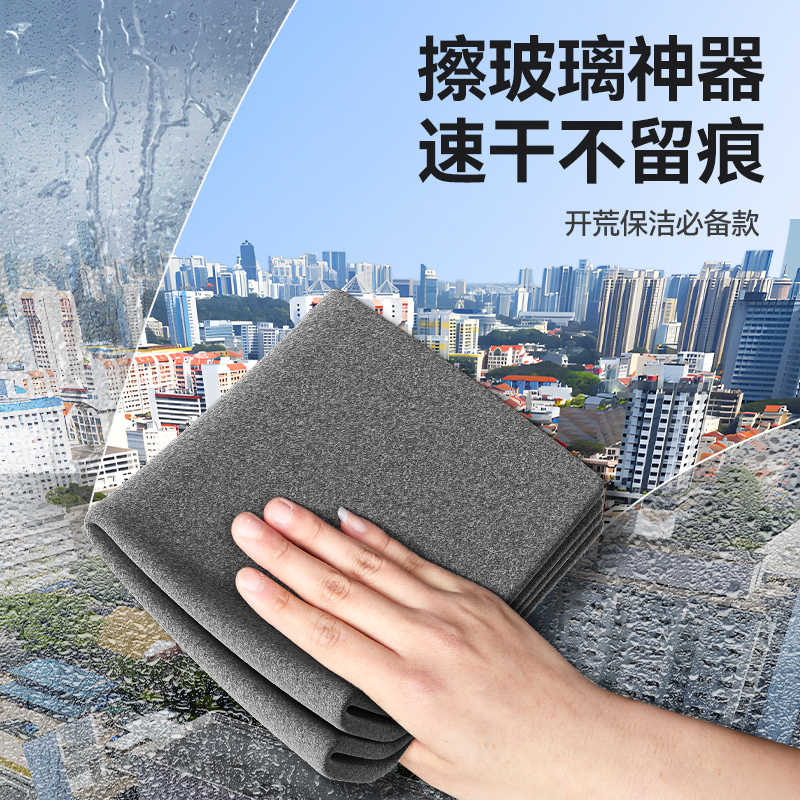 擦玻璃抹布加厚吸水不沾油不掉毛