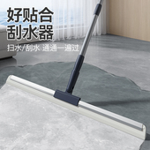 刮地板刮水器魔术扫把清理扫帚扫地硅胶地刮浴室卫生间扫头发家用