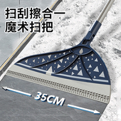 魔术扫把硅胶刮水拖地两用浴室刮水器家用厕所刮地板卫生间扫头发