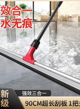 刮地板刮水器地刮卫生间地面刮刀刮地擦玻璃神器保洁清洁专业工具