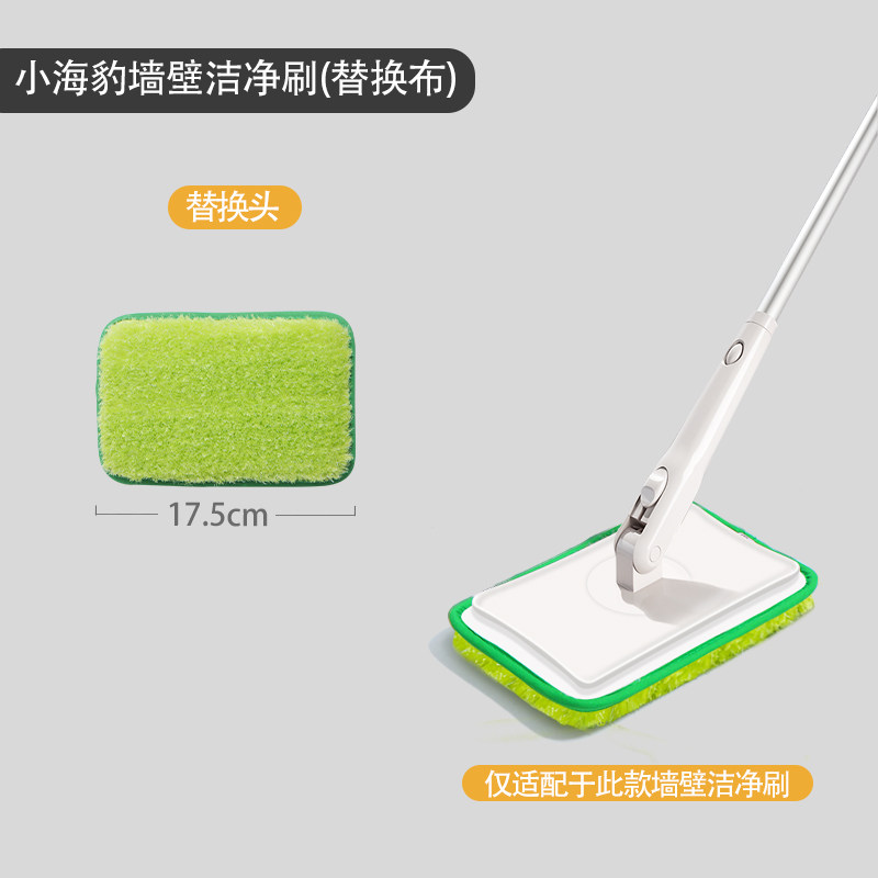 平板拖把地刮地刷清洁工具配件拖布伸缩杆替换专用