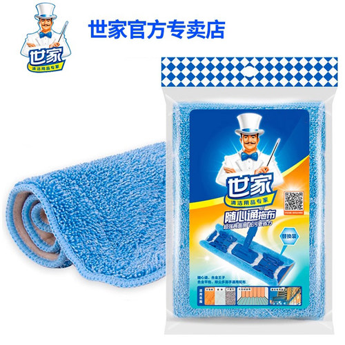 世家拖把配布平板毛巾吸水拖布头