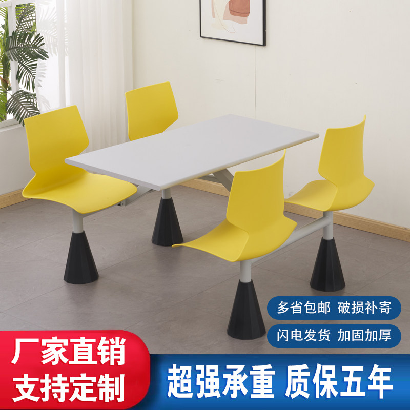 新款快餐桌椅简约员工食堂单位连体4人位6人位组合学校餐桌长方形,住宅家具,板木餐桌,淘宝优惠券,粉丝福利购,淘宝优惠卷