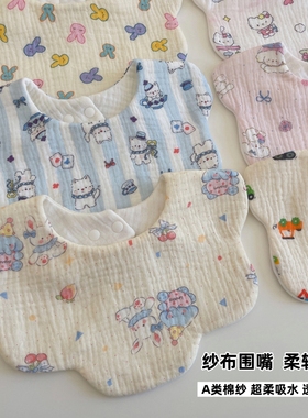 婴儿口水巾宝宝围嘴a类纯棉纱布新生儿口水围兜防水吐奶吸水围脖