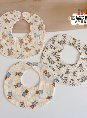 婴儿纯棉纱布围嘴宝宝口水巾新生儿围兜吸水防吐奶超软围脖秋冬