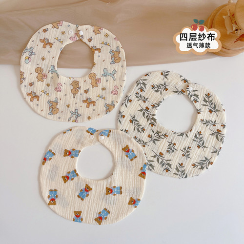 婴幼儿口水巾吸水棉纱宝宝围嘴