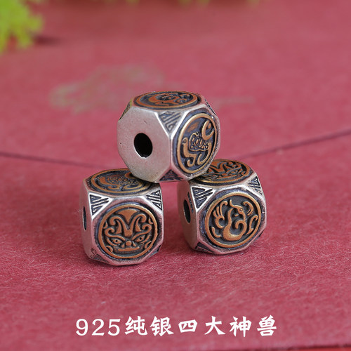沃莹925纯银方形珠子四面神兽
