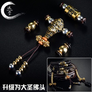 藏式黄铜复古三通四件全套装椰蒂紫檀小金刚星月菩提手串配饰套餐