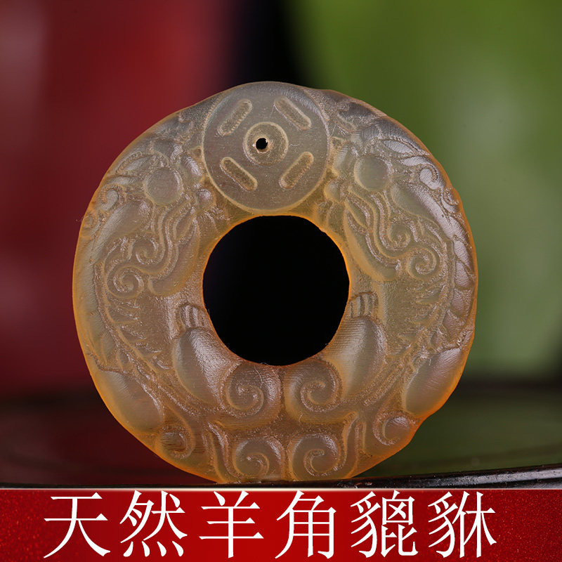 天然雕刻羊角双头招财貔貅平安扣吊坠 星月菩提佛珠配饰文玩手串