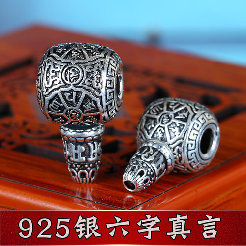 diy六字真言藏式星月菩提佛头