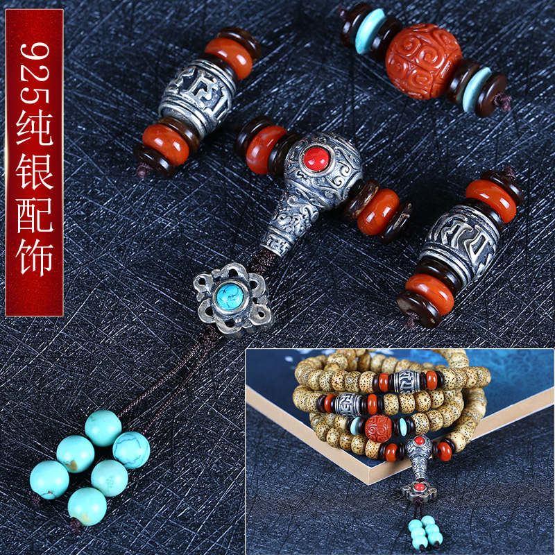 纯银四件套天然原矿南红星月菩提